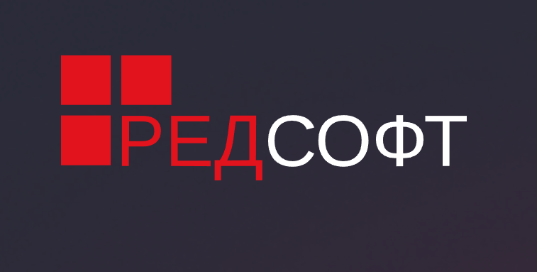 РЕД СОФТ